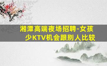 河池酒吧招聘